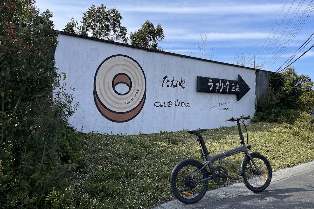 ラコリーナ近江八幡の看板の前に停めた電動ミニベロ