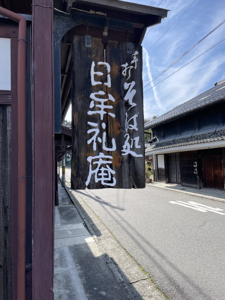 近江八幡の旧市街地