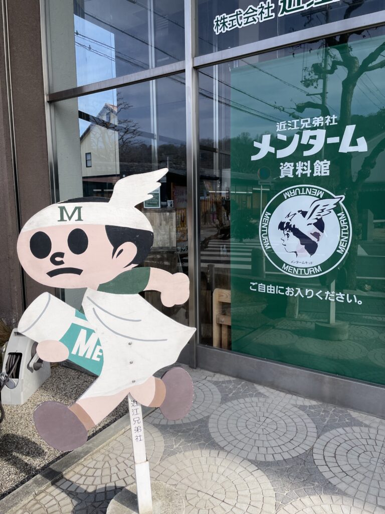 メンタームの飛び出し坊や